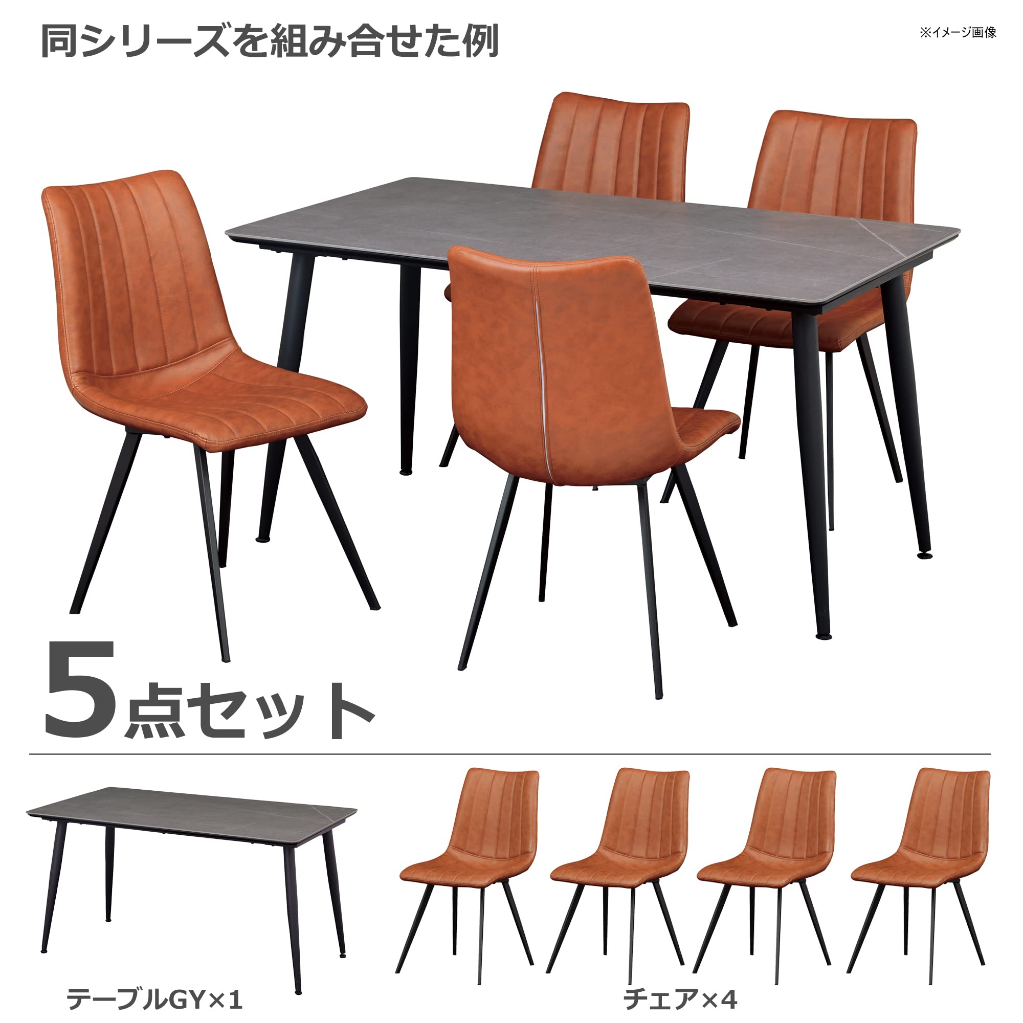 Amazon.co.jp: 関家具(Sekikagu) ダイニングテーブル グレー